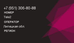 9513068088